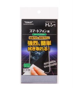 画像1: トレシー®　スマートフォン用クリーニングクロス　K1515-TRYSP　G101　グレー　15×15cm