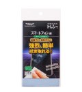 トレシー®　スマートフォン用クリーニングクロス　K1515-TRYSP　G102　ブルー　15×15cm