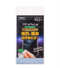 トレシー®　スマートフォン用クリーニングクロス　K1515-TRYSP　G102　ブルー　15×15cm