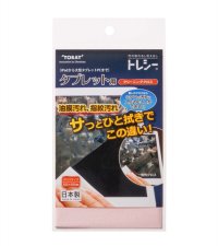 トレシー®　タブレット用クリーニングクロス　K2520-TRYTB　G106　ピンク　