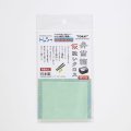 トレシー®　弁当箱仮洗いクロス　K107.5-BTW　G105　グリーン
