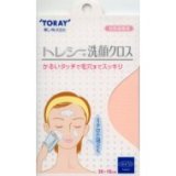 画像: トレシー®洗顔クロス( M )　30×19cm　シェルピンク
