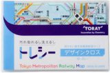 画像: トレシー®　デザインクロス (Tokyo Metropolitan Railway Map)　22×22cm　Ver5　2020年6月版