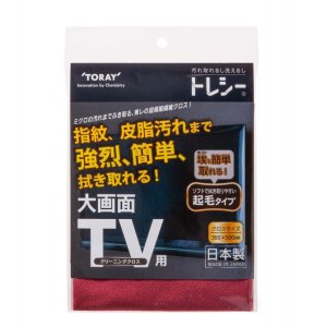画像: トレシー®　TV用クリーニングクロス　ZR3550-TRYTV　G309　ワインレッド　35×50cm