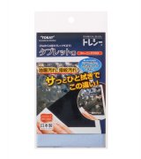 画像: トレシー®　タブレット用クリーニングクロス　K2520-TRYTB　G102　ブルー　25×20cm