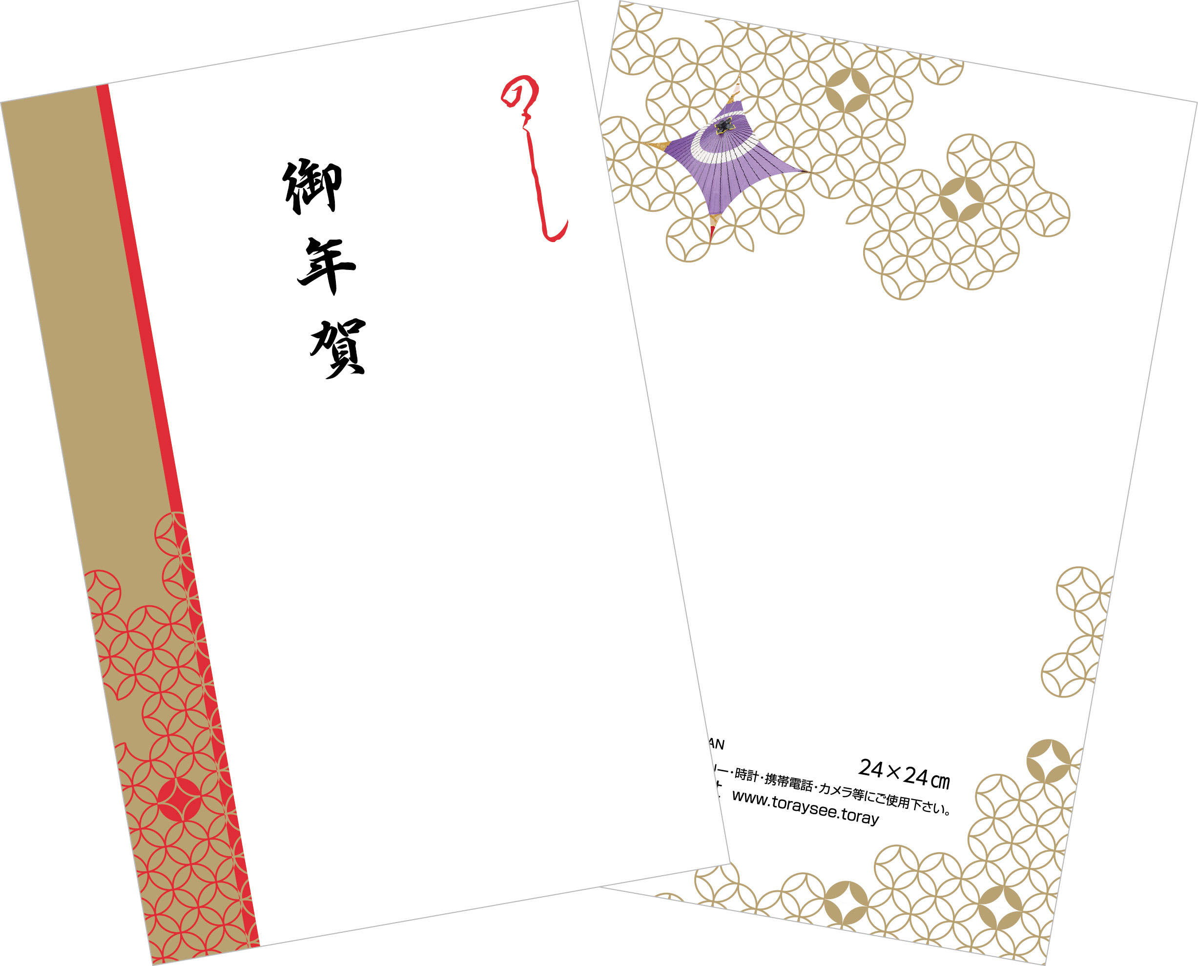 画像2: お年賀クロス　2026年　 和調　祈願成就　開運神馬柄　トレシー®　24×24cm