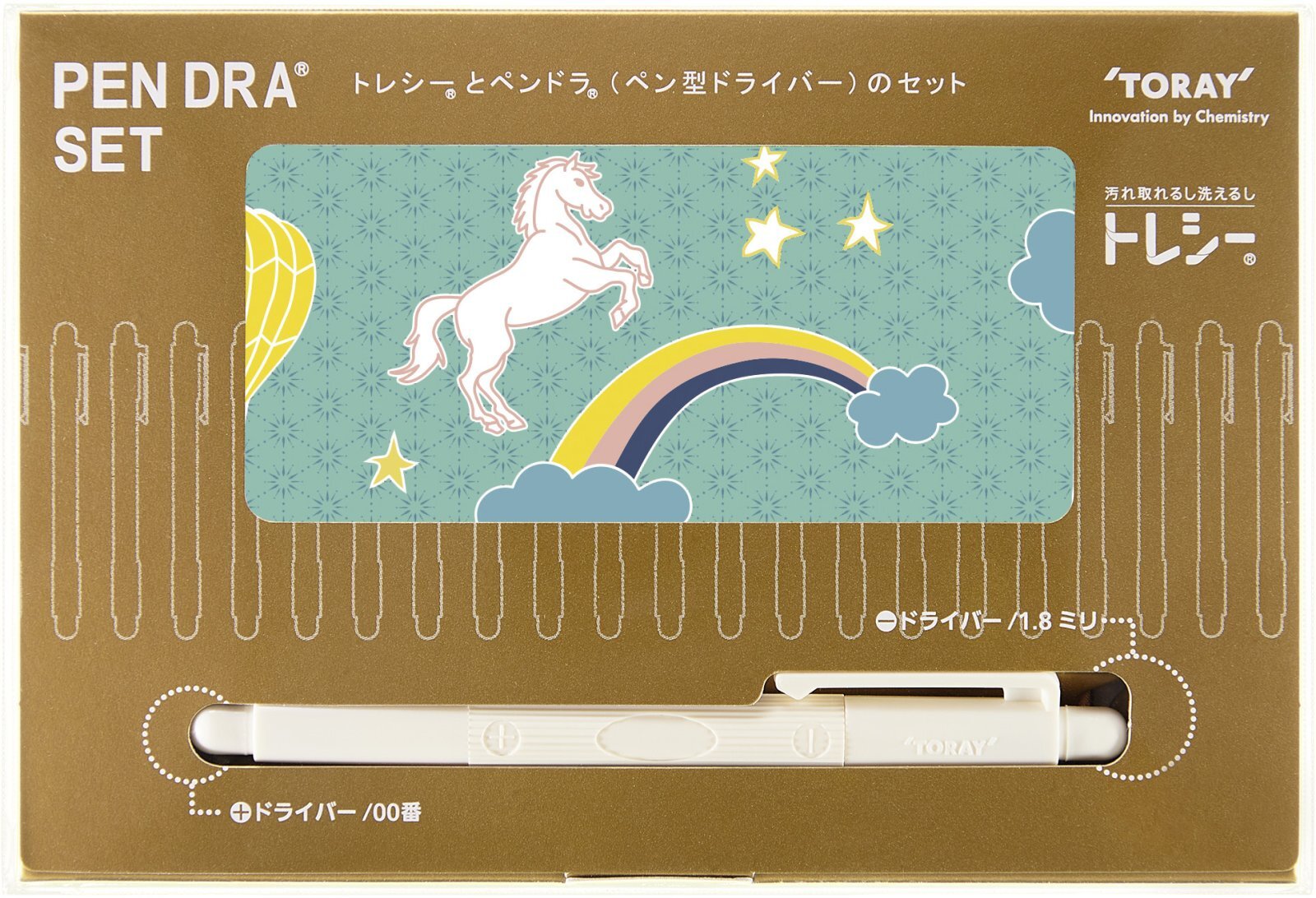 画像1: 2026年トレシー®ペンドラセット　ハッピーホース柄（午柄）19cm×19cｍ